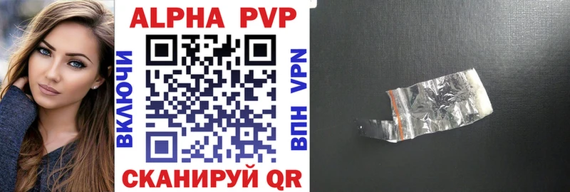 Купить закладку Гремячинск АМФЕТАМИН A PVP Меф мяу мяу Конопля