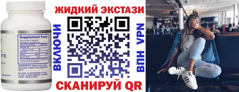 БУТИРАТ Butirat  закладки  кракен маркетплейс  Гремячинск 
