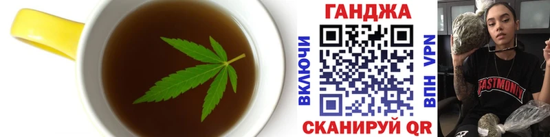 Cannafood марихуана  Гремячинск 