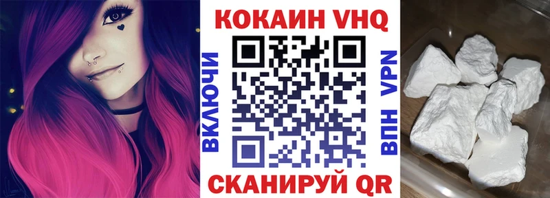 Cocaine 97%  KRAKEN ONION  Гремячинск 