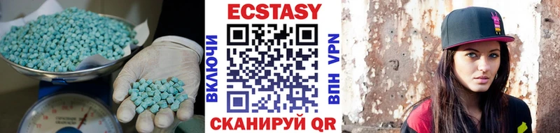 магазин    Гремячинск  Ecstasy MDMA 