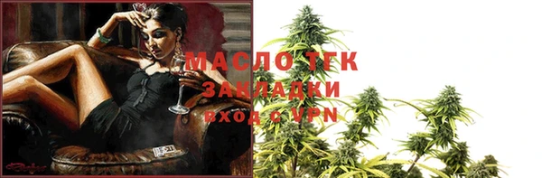бутират Балабаново