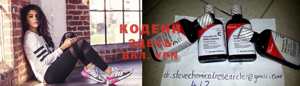 мяу мяу кристалл Балахна