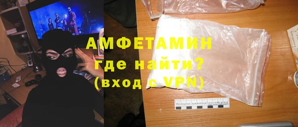 мяу мяу кристалл Балахна