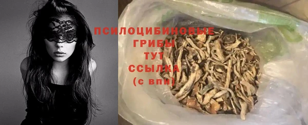 бутират Балабаново