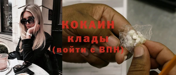синтетический гашиш Баксан