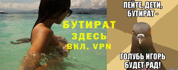 таблы Покровск