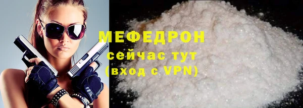 марихуана Покачи