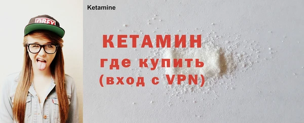 бутират Балабаново