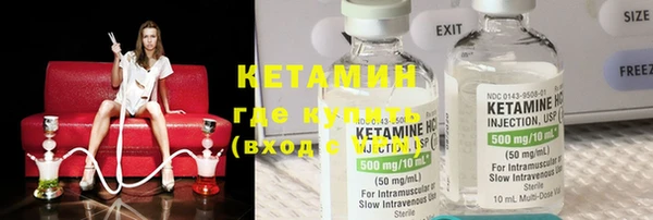 бутират Балабаново