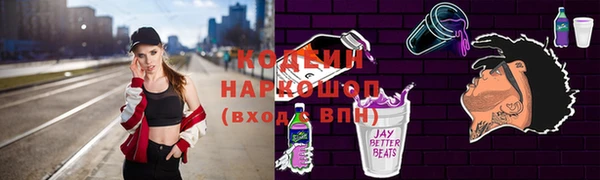 синтетический гашиш Баксан