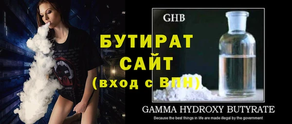 синтетический гашиш Баксан