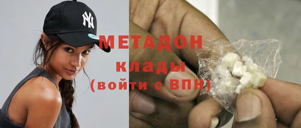 бутират Балабаново