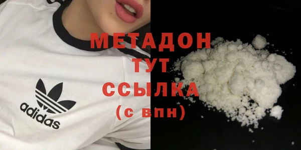 синтетический гашиш Баксан