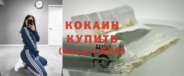 синтетический гашиш Баксан