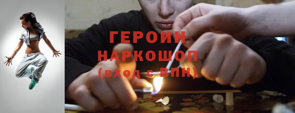 синтетический гашиш Баксан