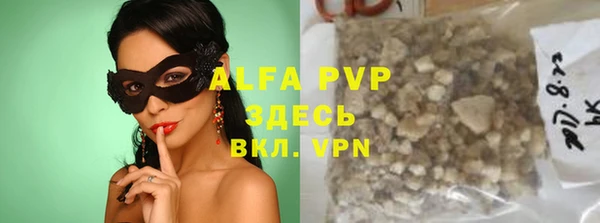 синтетический гашиш Баксан
