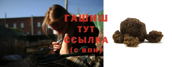 мяу мяу кристалл Балахна