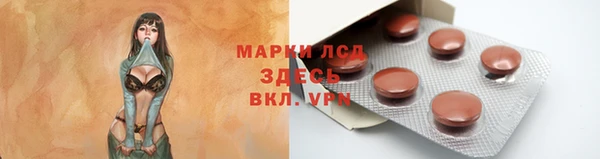 мяу мяу кристалл Балахна