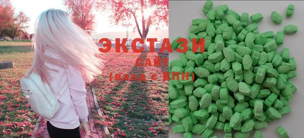 мяу мяу кристалл Балахна
