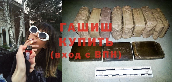 мяу мяу кристалл Балахна