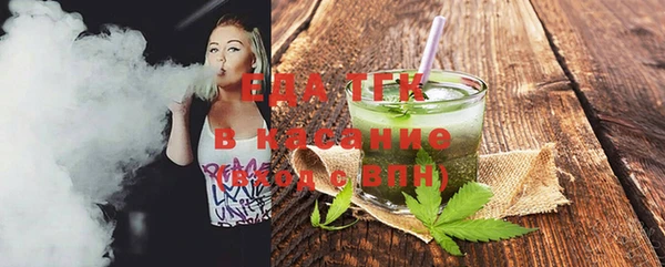соль ск Армянск