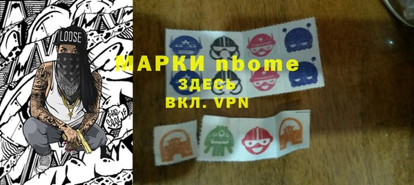 мяу мяу кристалл Балахна