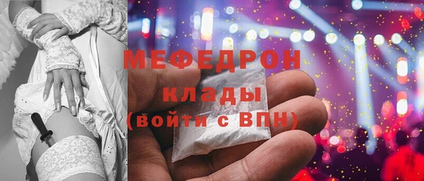 бутират Балабаново