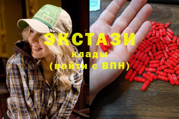 бутират Балабаново
