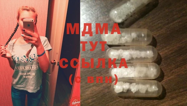 синтетический гашиш Баксан