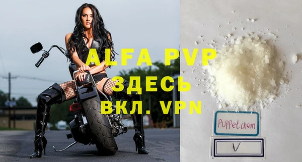 бутират Балабаново