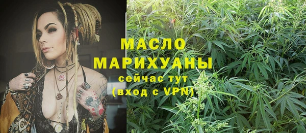 бутират Балабаново