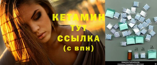 бутират Балабаново