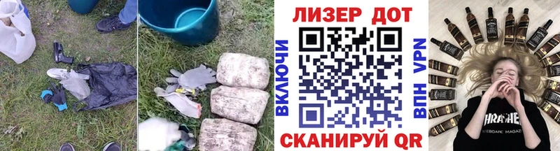 закладки  Гремячинск  ЛСД экстази кислота 