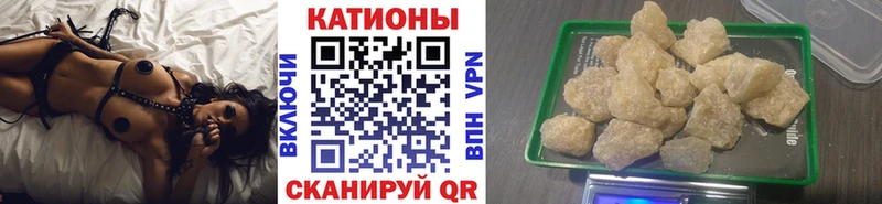Мефедрон кристаллы  Гремячинск 