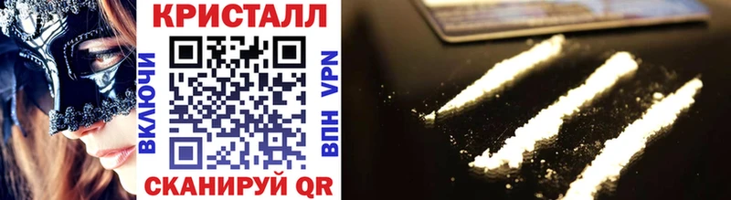 МЕТАМФЕТАМИН витя  Гремячинск 