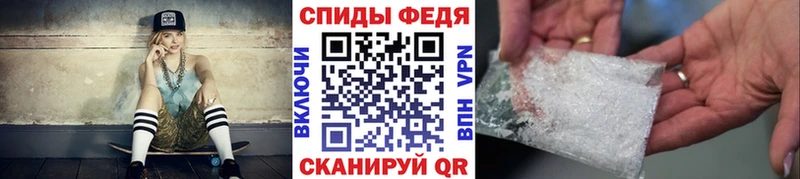 МЕТАМФЕТАМИН витя Гремячинск