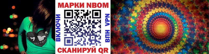 kraken вход Гремячинск Марки NBOMe 1500мкг