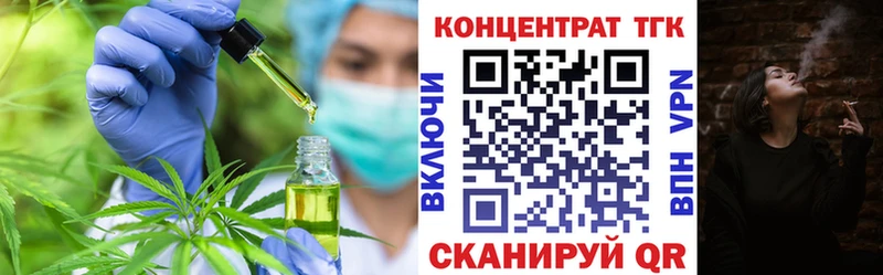 ТГК вейп Гремячинск