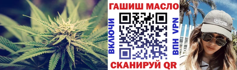 ТГК гашишное масло  наркота  Гремячинск 